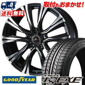 225/35R20 90W XL グッドイヤー LS EXE WEDS LEONIS VR サマータイヤホイール4本セット｜tireworldkan