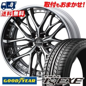 225/35R20 90W XL グッドイヤー LS エグゼ weds Kranze Weaval ...