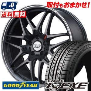 235/40R18 95W XL グッドイヤー LS エグゼ RMP-720F サマータイヤホイール4本セット｜tireworldkan