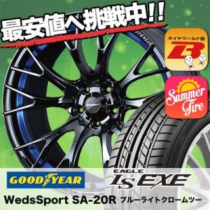 235/40R18 95W XL グッドイヤー LS エグゼ WedsSport SA-20R サマータイヤホイール4本セット｜tireworldkan