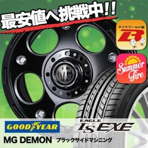 225/60R16 98H グッドイヤー LS エグゼ MG DEMON サマータイヤホイール4本セ...