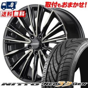 225/35R20 90W NITTO NEO GEN RAYS VERSUS CRAFTCOLLECTION VOUGE LIMITED サマータイヤ ホイール4本セット｜tireworldkan