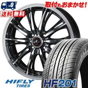 165/65R14 79T ハイフライ HF201 WEDS LEONIS RT サマータイヤホイー...