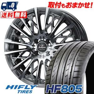 195/50R16 88V XL ハイフライ HF805 WEDS kranze Schritt 855EVO サマータイヤホイール4本セット｜tireworldkan