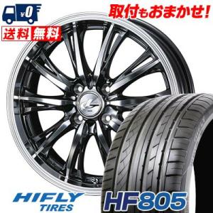 195/50R16 88V XL ハイフライ HF805 WEDS LEONIS RT サマータイヤホイール4本セット｜tireworldkan