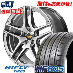 225/40R18 92W XL ハイフライ HF805 RMP 025SV サマータイヤホイール4...