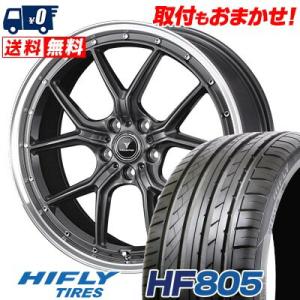 225/40R18 92W XL ハイフライ HF805 NOVARIS ASSETE S1 サマー...