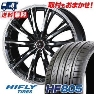 225/40R18 92W XL ハイフライ HF805 WEDS LEONIS RT サマータイヤ...