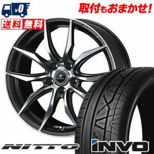 225/30R20 85W ニットー インヴォ WEDS NOVARIS BEONDE VF サマータイヤホイール4本セット｜tireworldkan