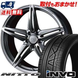 225/30R20 85W ニットー インヴォ WEDS F ZERO FZ-3 サマータイヤホイール4本セット｜tireworldkan