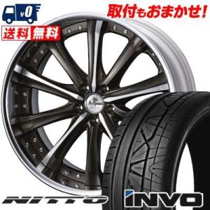 225/30R20 85W ニットー インヴォ weds Kranze Maricive サマータイヤホイール4本セット｜tireworldkan