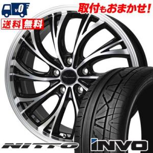 225/30R20 85W NITTO INVO Precious HS-2 サマータイヤ ホイール4本セット｜tireworldkan