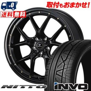 245/40R20 99W ニットー INVO NOVARIS ASSETE S1 サマータイヤホイール4本セット｜tireworldkan