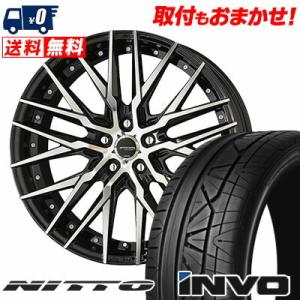 245/40R20 99W ニットー インヴォ STEINER CVX サマータイヤホイール4本セット｜tireworldkan