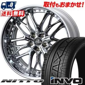 245/40R20 99W ニットー インヴォ weds Kranze Weaval サマータイヤホイール4本セット｜tireworldkan