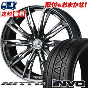 245/40R19 98W ニットー インヴォ WEDS LEONIS GX サマータイヤホイール4本セット｜tireworldkan