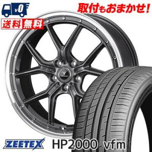 225/45R18 95Y XL ジーテックス HP2000vfm NOVARIS ASSETE S...