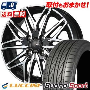 165/50R15 72V ルッチーニ Buono Sport CEREBRO WA45 サマータイ...