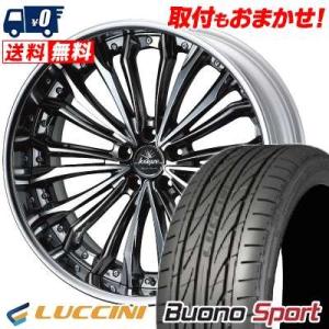 225/35R20 93Y XL ルッチーニ ヴォーノ スポーツ weds Kranze Felsen サマータイヤホイール4本セット｜tireworldkan