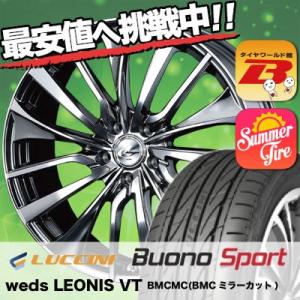 235/40R18 ルッチーニ ヴォーノ スポーツ weds LEONIS レオニス  VT サマータイヤホイール4本セット