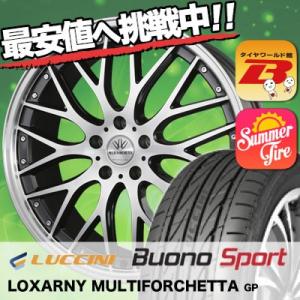 215/40R18 ルッチーニ ヴォーノ スポーツ BADX LOXARNY MULTIFORCHETTA サマータイヤホイール4本セット｜tireworldkan