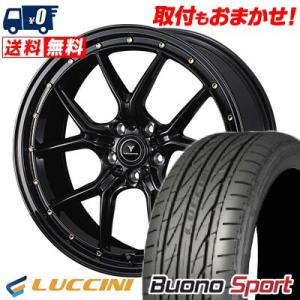 225/40R18 92W XL ルッチーニ Buono Sport NOVARIS ASSETE ...