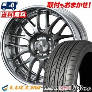 165/40R16 73V XL ルッチーニ ヴォーノ ウルティマ weds MAVERICK 709M サマータイヤホイール4本セット｜tireworldkan