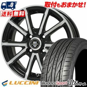 165/40R16 73V XL ルッチーニ ヴォーノ ウルティマ EXPLODE-BPV サマータイヤホイール4本セット｜tireworldkan