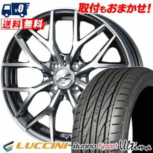 165/40R16 73V XL ルッチーニ ヴォーノ ウルティマ weds LEONIS MX サマータイヤホイール4本セット｜tireworldkan