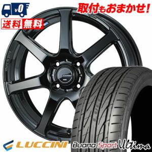 165/40R16 73V XL ルッチーニ ヴォーノ ウルティマ LEONIS NAVIA 07 サマータイヤホイール4本セット｜tireworldkan