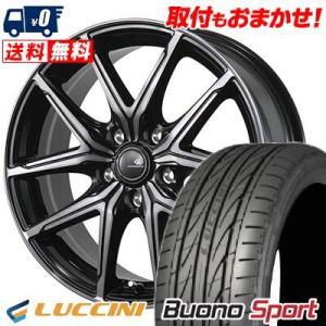 225/45R17 94V XL ルッチーニ Buono Sport CEREBRO FT05 サマータイヤホイール4本セット｜tireworldkan