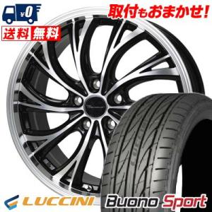 205/50R17 93W XL LUCCINI Buono Sport Precious HS-2 サマータイヤ ホイール4本セット｜tireworldkan