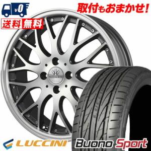 165/55R15 75V ルッチーニ ヴォーノ スポーツ BADX LOXARNY MULTIFO...