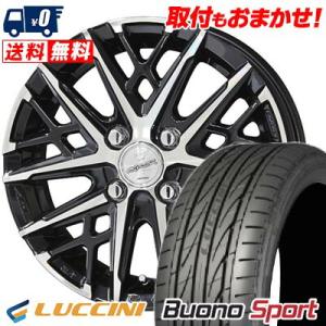 165/55R14 72V ルッチーニ Buono Sport SMACK GRAIVE サマータイヤホイール4本セット｜tireworldkan