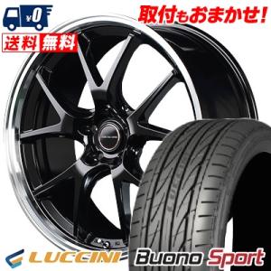 215/55R17 94W ルッチーニ ヴォーノ スポーツ VERTEC ONE EXE5 サマータ...