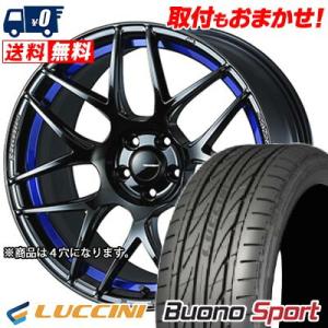 195/45R17 85V XL ルッチーニ Buono Sport WedsSport SA-27R サマータイヤホイール4本セット｜tireworldkan