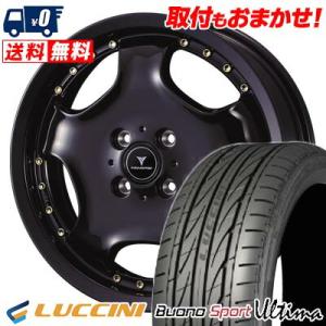 165/45R16 74V LUCCINI BuonoUltima NOVARIS ASSETE D1 サマータイヤ ホイール4本セット｜tireworldkan