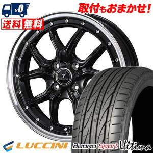 165/45R16 74V ルッチーニ BuonoUltima NOVARIS ASSETE S1 サマータイヤホイール4本セット｜tireworldkan