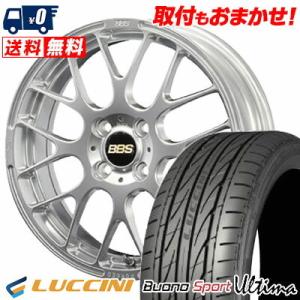 165/45R16 74V ルッチーニ ヴォーノウルティマ BBS RP サマータイヤホイール4本セット｜tireworldkan