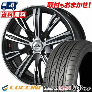 165/45R16 74V ルッチーニ ヴォーノウルティマ Bahnsport TYPE 525 サマータイヤホイール4本セット｜tireworldkan