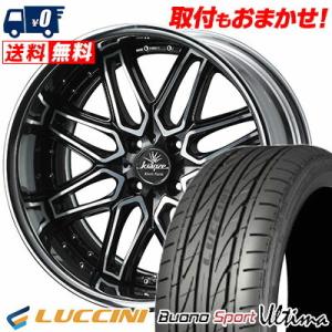 165/45R16 74V ルッチーニ ヴォーノウルティマ weds Kranze Elmar Klein Form サマータイヤホイール4本セット｜tireworldkan