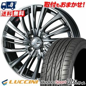 165/45R16 74V ルッチーニ ヴォーノウルティマ weds LEONIS FS サマータイヤホイール4本セット｜tireworldkan