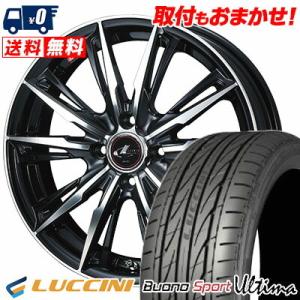 165/45R16 74V ルッチーニ ヴォーノウルティマ weds LEONIS GX サマータイヤホイール4本セット｜tireworldkan