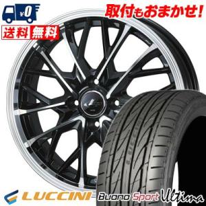 165/45R16 74V LUCCINI BuonoUltima LEONIS MV サマータイヤ ホイール4本セット｜tireworldkan