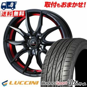 165/45R16 74V ルッチーニ ヴォーノウルティマ WEDS NOVARIS ROHGUE VF サマータイヤホイール4本セット｜tireworldkan