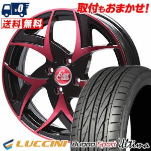 165/45R16 74V ルッチーニ ヴォーノウルティマ Cliff Climb TC-05 サマータイヤホイール4本セット｜tireworldkan