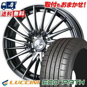 165/50R16 75V LUCCINI ECOPATH LEONIS FR サマータイヤ ホイール4本セット｜tireworldkan