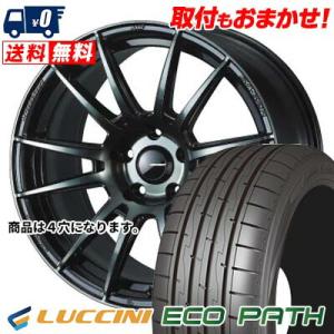 165/50R16 75V LUCCINI ECOPATH WedsSport SA-62R サマータイヤ ホイール4本セット｜tireworldkan