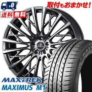 245/35R19 93W XL マックストレック MAXIMUS M1 WEDS kranze Schritt 855EVO サマータイヤホイール4本セット｜tireworldkan