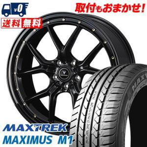 245/35R19 93W XL マックストレック MAXIMUS M1 NOVARIS ASSETE S1 サマータイヤホイール4本セット｜tireworldkan